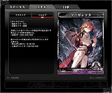 ���������꡼ No.012�Υ���ͥ������ / ��LORD of VERMILION ARENA�ס��ͥץƥ塼�̤�إ��ƥ����ʤ�9�ΤΥ����ȻȤ��⤬11��25���˻������ץ�ܥ����θ�����