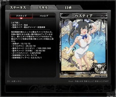 ���������꡼ No.026�Υ���ͥ������ / ��LORD of VERMILION ARENA�ס��ͥץƥ塼�̤�إ��ƥ����ʤ�9�ΤΥ����ȻȤ��⤬11��25���˻������ץ�ܥ����θ�����