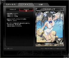 ���������꡼ No.027�Υ���ͥ������ / ��LORD of VERMILION ARENA�ס��ͥץƥ塼�̤�إ��ƥ����ʤ�9�ΤΥ����ȻȤ��⤬11��25���˻������ץ�ܥ����θ�����