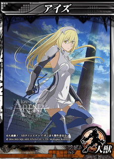 ���������꡼ No.028�Υ���ͥ������ / ��LORD of VERMILION ARENA�ס��ͥץƥ塼�̤�إ��ƥ����ʤ�9�ΤΥ����ȻȤ��⤬11��25���˻������ץ�ܥ����θ�����