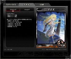 ���������꡼ No.029�Υ���ͥ������ / ��LORD of VERMILION ARENA�ס��ͥץƥ塼�̤�إ��ƥ����ʤ�9�ΤΥ����ȻȤ��⤬11��25���˻������ץ�ܥ����θ�����