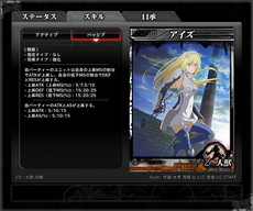 ���������꡼ No.030�Υ���ͥ������ / ��LORD of VERMILION ARENA�ס��ͥץƥ塼�̤�إ��ƥ����ʤ�9�ΤΥ����ȻȤ��⤬11��25���˻������ץ�ܥ����θ�����