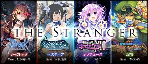 ���������꡼ No.041�Υ���ͥ������ / ��LORD of VERMILION ARENA�ס��ͥץƥ塼�̤�إ��ƥ����ʤ�9�ΤΥ����ȻȤ��⤬11��25���˻������ץ�ܥ����θ�����