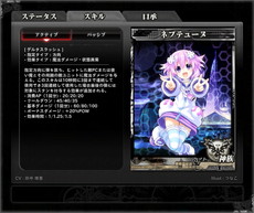 ���������꡼ No.043�Υ���ͥ������ / ��LORD of VERMILION ARENA�ס��ͥץƥ塼�̤�إ��ƥ����ʤ�9�ΤΥ����ȻȤ��⤬11��25���˻������ץ�ܥ����θ�����