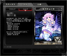 ���������꡼ No.044�Υ���ͥ������ / ��LORD of VERMILION ARENA�ס��ͥץƥ塼�̤�إ��ƥ����ʤ�9�ΤΥ����ȻȤ��⤬11��25���˻������ץ�ܥ����θ�����