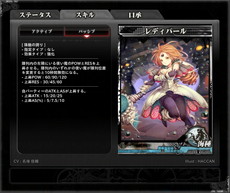 ���������꡼ No.056�Υ���ͥ������ / ��LORD of VERMILION ARENA�ס��ͥץƥ塼�̤�إ��ƥ����ʤ�9�ΤΥ����ȻȤ��⤬11��25���˻������ץ�ܥ����θ�����