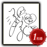 ���������꡼ No.008�Υ���ͥ������ / ��LORD of VERMILION ARENA�ץ��ꥹ�ޥ���ǰ�����֥��꡼�ʥ��Ρ��ե����ƥ��Х�פ򳫺�