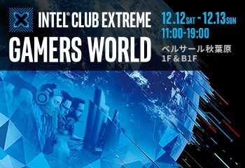 ���������꡼ No.026�Υ���ͥ������ / ��LORD of VERMILION ARENA�ץ��ꥹ�ޥ���ǰ�����֥��꡼�ʥ��Ρ��ե����ƥ��Х�פ򳫺�