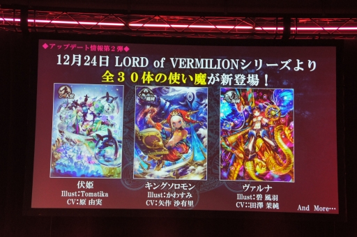 ���������꡼ No.017�Υ���ͥ������ / ��LoVA��Web���ȡ֤��Ф�����ĥ�� in ���ո��פǡ������������ƥ��������ʤȤ�3����Ϣ³����ܾ���ȯɽ