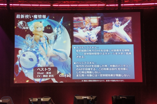 ���������꡼ No.019�Υ���ͥ������ / ��LoVA��Web���ȡ֤��Ф�����ĥ�� in ���ո��פǡ������������ƥ��������ʤȤ�3����Ϣ³����ܾ���ȯɽ