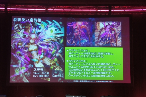 ���������꡼ No.021�Υ���ͥ������ / ��LoVA��Web���ȡ֤��Ф�����ĥ�� in ���ո��פǡ������������ƥ��������ʤȤ�3����Ϣ³����ܾ���ȯɽ