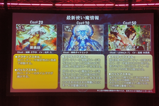 ���������꡼ No.022�Υ���ͥ������ / ��LoVA��Web���ȡ֤��Ф�����ĥ�� in ���ո��פǡ������������ƥ��������ʤȤ�3����Ϣ³����ܾ���ȯɽ