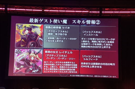 ���������꡼ No.025�Υ���ͥ������ / ��LoVA��Web���ȡ֤��Ф�����ĥ�� in ���ո��פǡ������������ƥ��������ʤȤ�3����Ϣ³����ܾ���ȯɽ