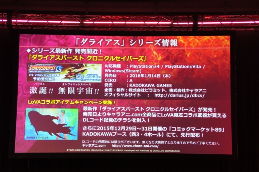 ���������꡼ No.027�Υ���ͥ������ / ��LoVA��Web���ȡ֤��Ф�����ĥ�� in ���ո��פǡ������������ƥ��������ʤȤ�3����Ϣ³����ܾ���ȯɽ