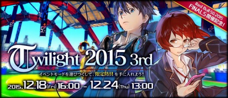 ���������꡼ No.031�Υ���ͥ������ / ��LORD of VERMILION ARENA�ץ����ȻȤ���ˡ�BLAZBLUE�פΥ���饯����������緿�С�����󥢥åפ�12��24���˼»�