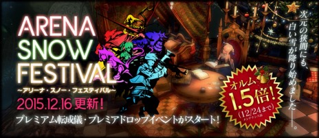 ���������꡼ No.038�Υ���ͥ������ / ��LORD of VERMILION ARENA�ץ����ȻȤ���ˡ�BLAZBLUE�פΥ���饯����������緿�С�����󥢥åפ�12��24���˼»�