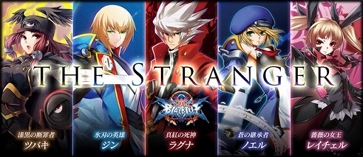 ���������꡼ No.011�Υ���ͥ������ / ��LORD of VERMILION ARENA�פ�35�Το��Ȥ��⤬������BLAZBLUE�ȥ���ܤ��������ȻȤ����