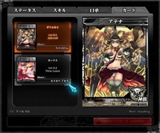 ���������꡼ No.027�Υ���ͥ������ / ��LORD of VERMILION ARENA�פ�35�Το��Ȥ��⤬������BLAZBLUE�ȥ���ܤ��������ȻȤ����