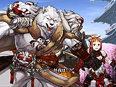 ��LORD of VERMILION ARENA�ס�1��27���μ���������֥��ȡ��꡼��2�ϡפκǿ����󤬸������ȥ˥��˥��Ȥ����3�Τξ����