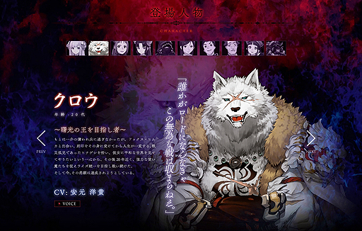 ���������꡼ No.002�Υ���ͥ������ / ��LORD of VERMILION ARENA�ס�1��27���μ���������֥��ȡ��꡼��2�ϡפκǿ����󤬸������ȥ˥��˥��Ȥ����3�Τξ����