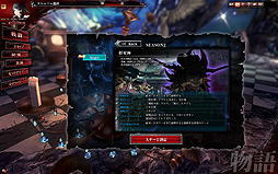 ���������꡼ No.005�Υ���ͥ������ / ��LORD of VERMILION ARENA�ס�1��27���μ���������֥��ȡ��꡼��2�ϡפκǿ����󤬸������ȥ˥��˥��Ȥ����3�Τξ����