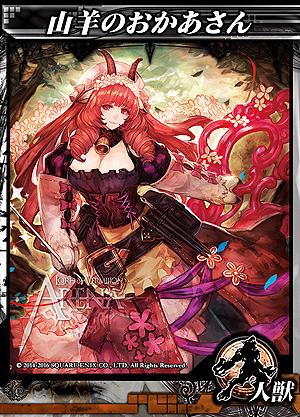 ���������꡼ No.012�Υ���ͥ������ / ��LORD of VERMILION ARENA�ס�1��27���μ���������֥��ȡ��꡼��2�ϡפκǿ����󤬸������ȥ˥��˥��Ȥ����3�Τξ����