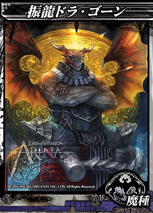 ���������꡼ No.013�Υ���ͥ������ / ��LORD of VERMILION ARENA�ס�1��27���μ���������֥��ȡ��꡼��2�ϡפκǿ����󤬸������ȥ˥��˥��Ȥ����3�Τξ����