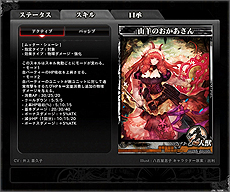 ���������꡼ No.021�Υ���ͥ������ / ��LORD of VERMILION ARENA�ס�1��27���μ���������֥��ȡ��꡼��2�ϡפκǿ����󤬸������ȥ˥��˥��Ȥ����3�Τξ����