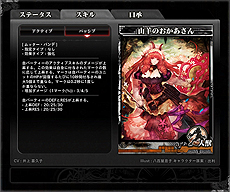 ���������꡼ No.022�Υ���ͥ������ / ��LORD of VERMILION ARENA�ס�1��27���μ���������֥��ȡ��꡼��2�ϡפκǿ����󤬸������ȥ˥��˥��Ȥ����3�Τξ����