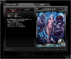 ���������꡼ No.023�Υ���ͥ������ / ��LORD of VERMILION ARENA�ס�1��27���μ���������֥��ȡ��꡼��2�ϡפκǿ����󤬸������ȥ˥��˥��Ȥ����3�Τξ����