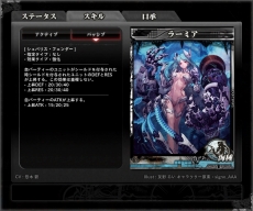 ���������꡼ No.024�Υ���ͥ������ / ��LORD of VERMILION ARENA�ס�1��27���μ���������֥��ȡ��꡼��2�ϡפκǿ����󤬸������ȥ˥��˥��Ȥ����3�Τξ����