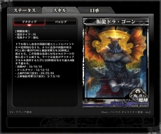 ���������꡼ No.025�Υ���ͥ������ / ��LORD of VERMILION ARENA�ס�1��27���μ���������֥��ȡ��꡼��2�ϡפκǿ����󤬸������ȥ˥��˥��Ȥ����3�Τξ����