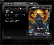 ���������꡼ No.026�Υ���ͥ������ / ��LORD of VERMILION ARENA�ס�1��27���μ���������֥��ȡ��꡼��2�ϡפκǿ����󤬸������ȥ˥��˥��Ȥ����3�Τξ����