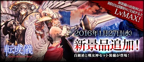 ���������꡼ No.003�Υ���ͥ������ / ��LORD of VERMILION ARENA�פˡ��ܼ���˪��GUILTY GEAR�����饤�����С����ȤΥ���饯�����������ȻȤ���Ȥ��ƻ���