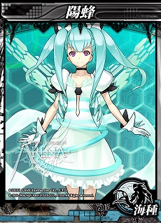 ���������꡼ No.004�Υ���ͥ������ / ��LORD of VERMILION ARENA�פˡ��ܼ���˪��GUILTY GEAR�����饤�����С����ȤΥ���饯�����������ȻȤ���Ȥ��ƻ���