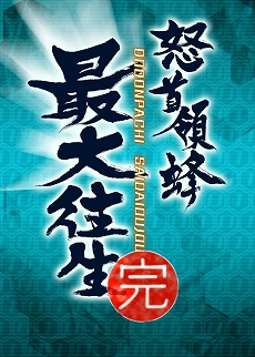 ���������꡼ No.013�Υ���ͥ������ / ��LORD of VERMILION ARENA�פˡ��ܼ���˪��GUILTY GEAR�����饤�����С����ȤΥ���饯�����������ȻȤ���Ȥ��ƻ���