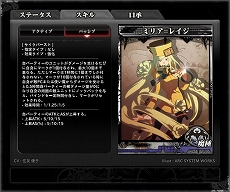 ���������꡼ No.031�Υ���ͥ������ / ��LORD of VERMILION ARENA�פˡ��ܼ���˪��GUILTY GEAR�����饤�����С����ȤΥ���饯�����������ȻȤ���Ȥ��ƻ���