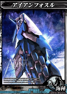 ���������꡼ No.035�Υ���ͥ������ / ��LORD of VERMILION ARENA�פˡ��ܼ���˪��GUILTY GEAR�����饤�����С����ȤΥ���饯�����������ȻȤ���Ȥ��ƻ���