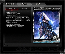 ���������꡼ No.036�Υ���ͥ������ / ��LORD of VERMILION ARENA�פˡ��ܼ���˪��GUILTY GEAR�����饤�����С����ȤΥ���饯�����������ȻȤ���Ȥ��ƻ���