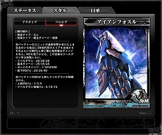 ���������꡼ No.037�Υ���ͥ������ / ��LORD of VERMILION ARENA�פˡ��ܼ���˪��GUILTY GEAR�����饤�����С����ȤΥ���饯�����������ȻȤ���Ȥ��ƻ���