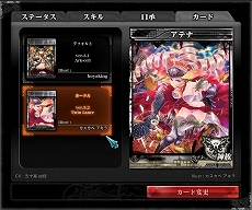 ���������꡼ No.062�Υ���ͥ������ / ��LORD of VERMILION ARENA�פˡ��ܼ���˪��GUILTY GEAR�����饤�����С����ȤΥ���饯�����������ȻȤ���Ȥ��ƻ���