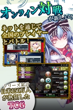 ������#005�Υ���ͥ���/iOS��������饤��TCG��Alteil BRAVE�ס�10����ܤ��ۿ�ͽ�ꡣ�쥢�����ɡ־޶�����졼�ʡפ�������������Ͽ�μ��դ�������������