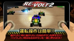 졼󥰥RE-VOLT 2פޥ۸ۿǰ٥Ȥ⥹