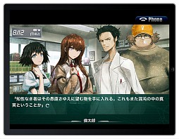 #004Υͥ/ADVSTEINS;GATE «ΥեΥפiOSǤۿ档о쥭饯λʪΤҤǳڤ⤦