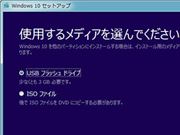 ޡΤWindows 10ֺ¡ԡ Windows 10إåץ졼ɤ˥å٤