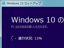 ޡΤWindows 10ֺ¡ԡ Windows 10إåץ졼ɤ˥å٤