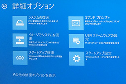 ޡΤWindows 10ֺ¡4ˤʬWindows 10Υ󥹥ȡˡ