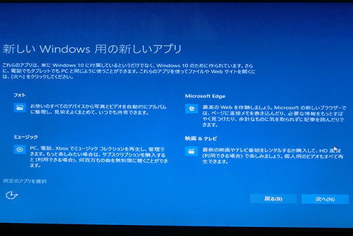 ޡΤWindows 10ֺ¡4ˤʬWindows 10Υ󥹥ȡˡ