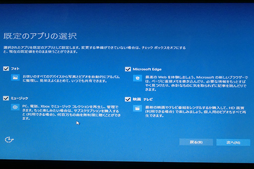 ޡΤWindows 10ֺ¡4ˤʬWindows 10Υ󥹥ȡˡ