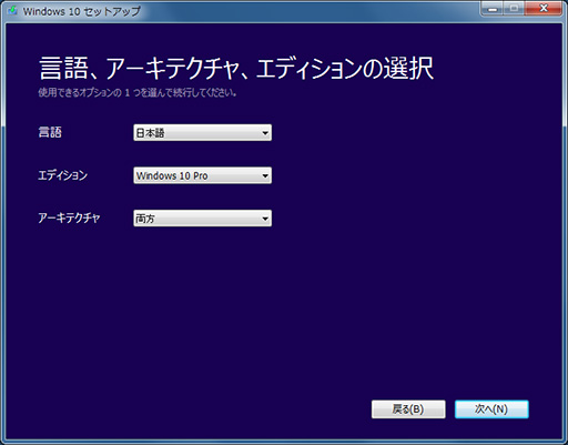 ޡΤWindows 10ֺ¡4ˤʬWindows 10Υ󥹥ȡˡ